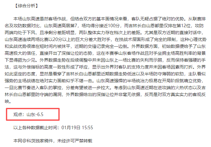 俄方批判临,时停火无望,乌克兰积极,半岛体育,半岛体育下载,半岛体育官网,半岛体育入口,半岛体育登录,半岛体育链接