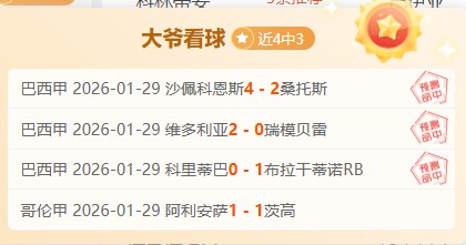 阿拉巴全力,备战欧冠马,竞对决,半岛体育,半岛体育下载,半岛体育官网,半岛体育入口,半岛体育登录,半岛体育链接