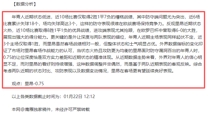 澄清,徐正源转会,传闻无根据,半岛体育,半岛体育下载,半岛体育官网,半岛体育入口,半岛体育登录,半岛体育链接