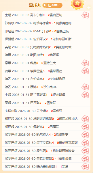 意德交锋,意大利队逆,转战平创历,半岛体育,半岛体育下载,半岛体育官网,半岛体育入口,半岛体育登录,半岛体育链接