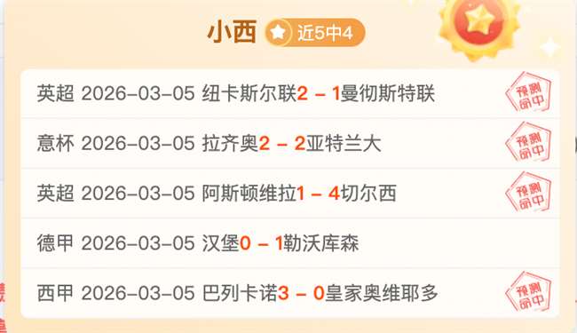 半决赛赛事,分析,专家解读内,半岛体育,半岛体育下载,半岛体育官网,半岛体育入口,半岛体育登录,半岛体育链接